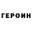 Метадон VHQ High Flows