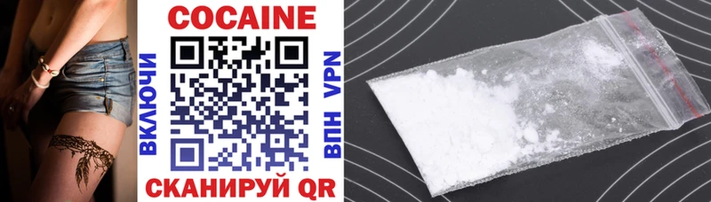 наркота  мега ССЫЛКА  Cocaine Эквадор  Чёрмоз 