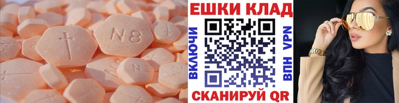 Ecstasy MDMA  МЕГА зеркало  Чёрмоз  как найти  