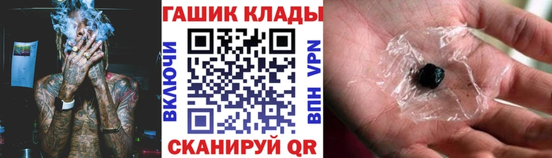 OMG зеркало  Чёрмоз  Гашиш Cannabis 