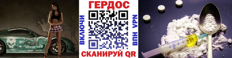 гидра ССЫЛКА  Чёрмоз  ГЕРОИН хмурый 