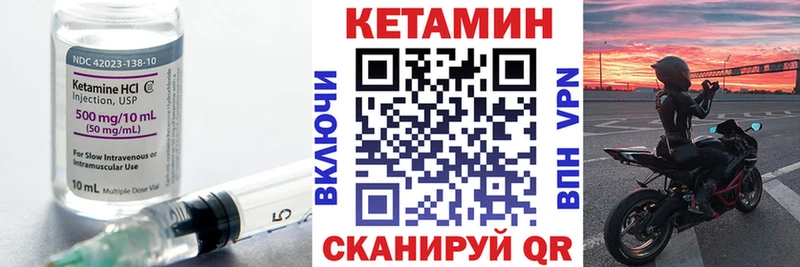 магазин  наркотиков  МЕГА ТОР  КЕТАМИН ketamine  Чёрмоз 