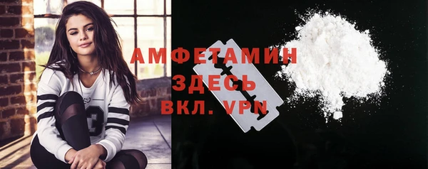 прущие грибы Алексеевка