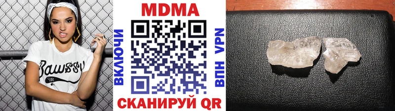 как найти закладки  Чёрмоз  МДМА Molly 