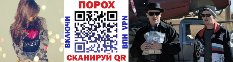 МЕТАМФЕТАМИН винт купить наркоту Чёрмоз