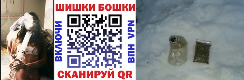 Бошки Шишки сатива  Чёрмоз 